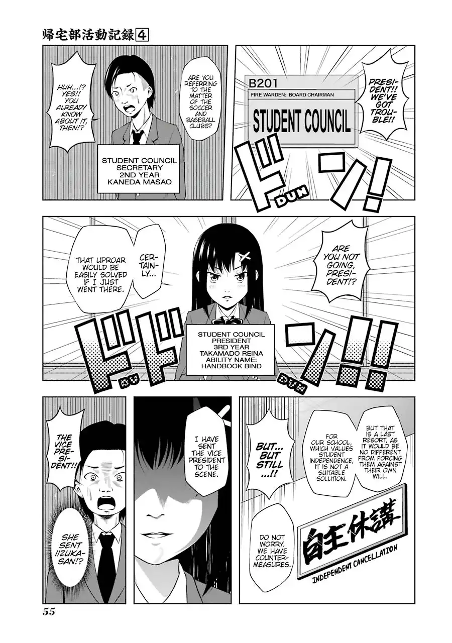 Kitakubu Katsudou Kiroku Chapter 43 3